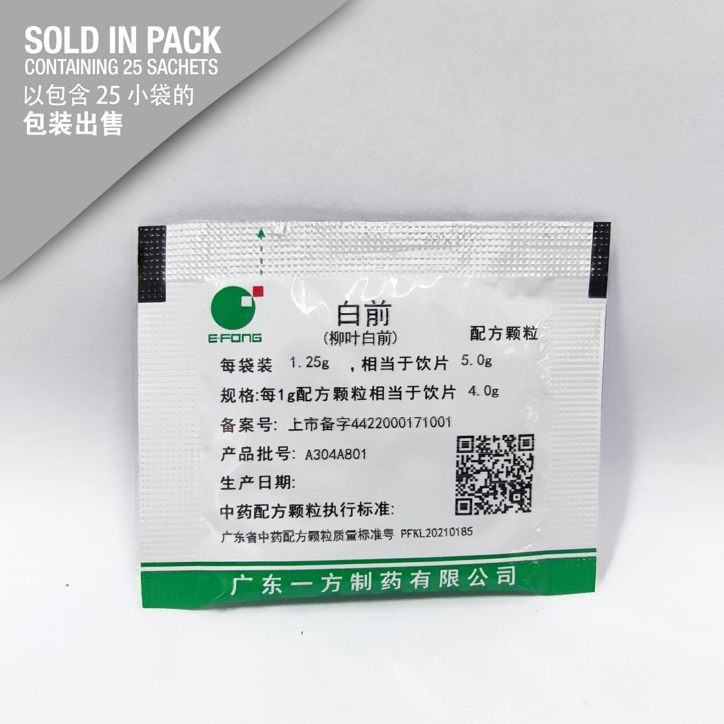 Bai Qian 白前