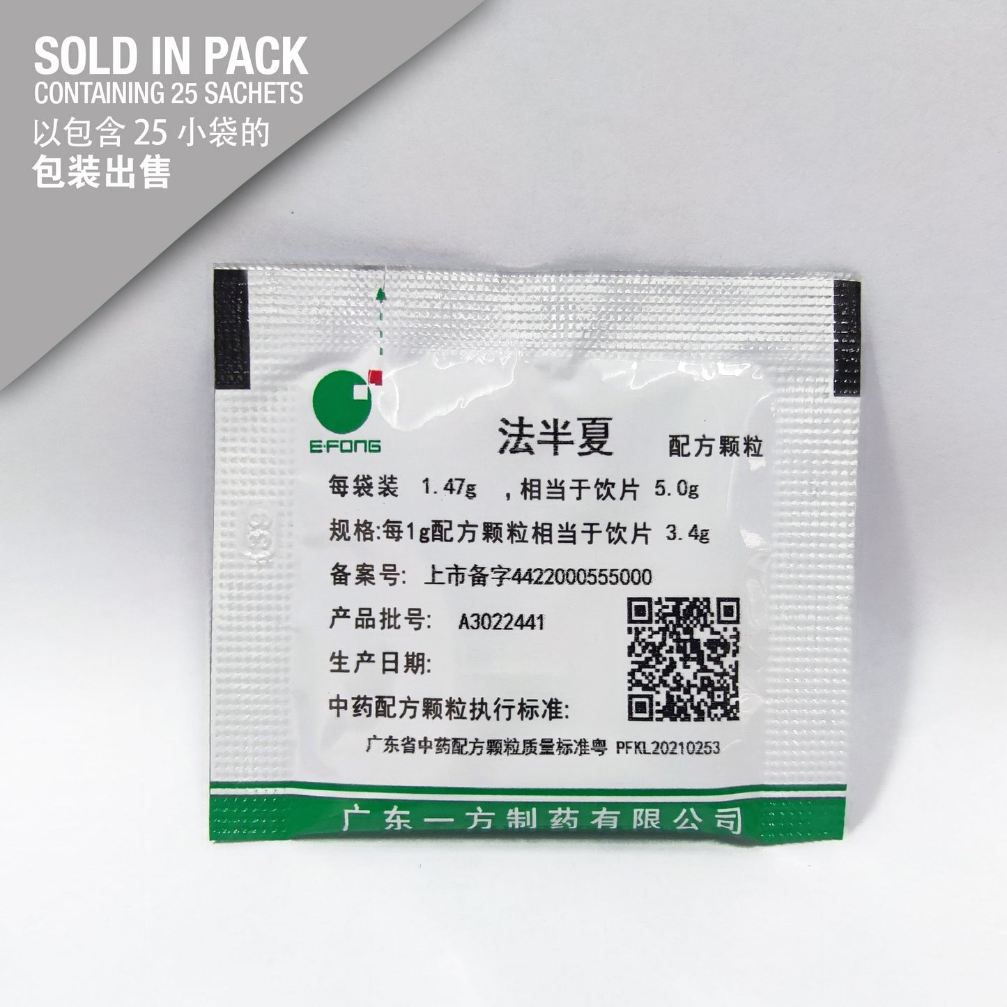 Fa Ban Xia 法半夏