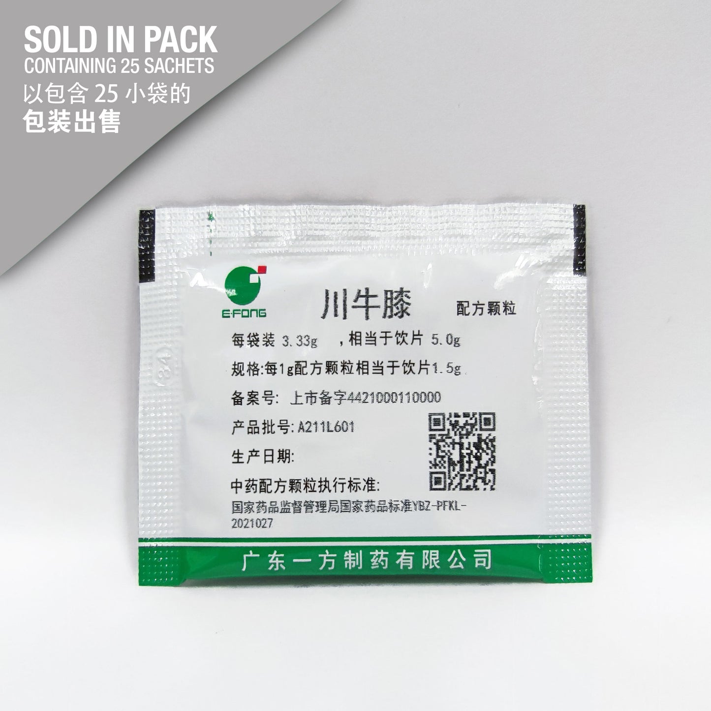 Chuan Niu Xi 川牛膝