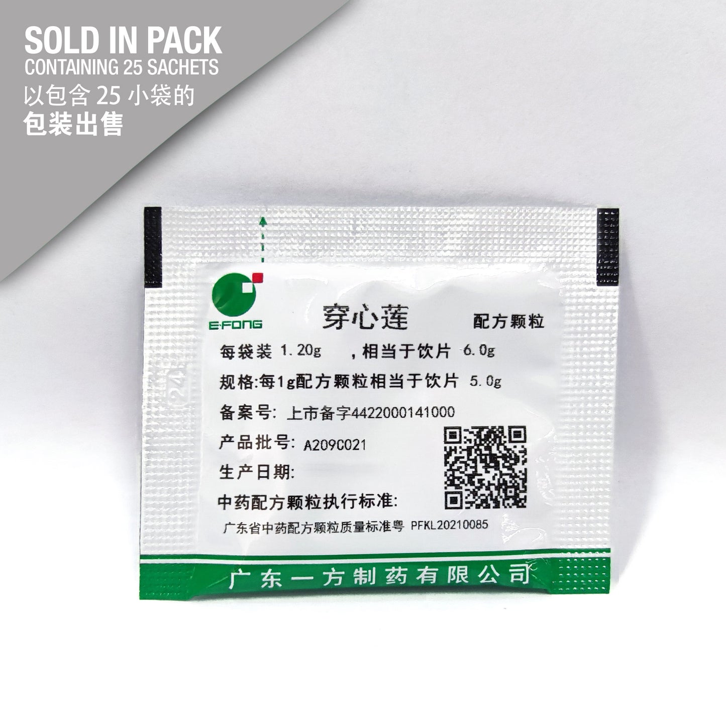 Chuan Xin Lian 穿心莲