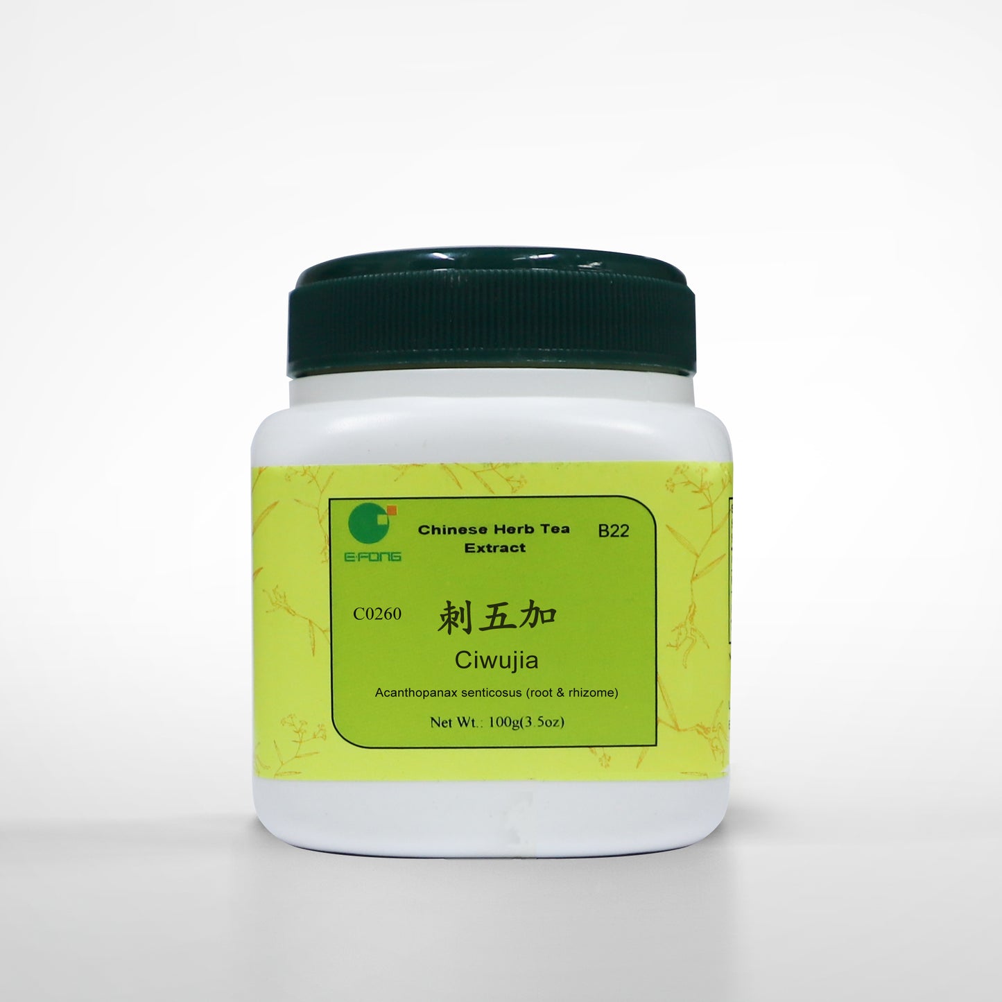 Ci Wu Jia 刺五加
