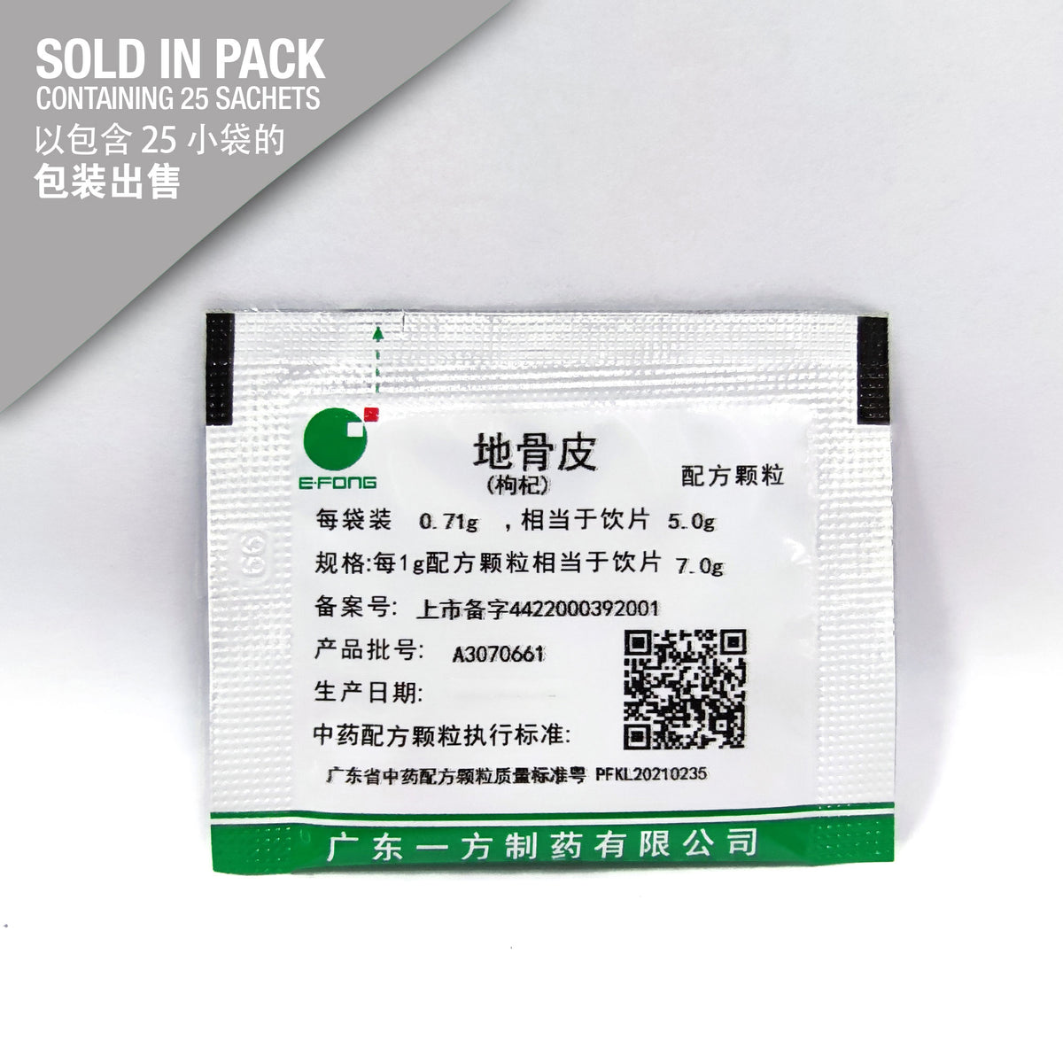Di Gu Pi 地骨皮