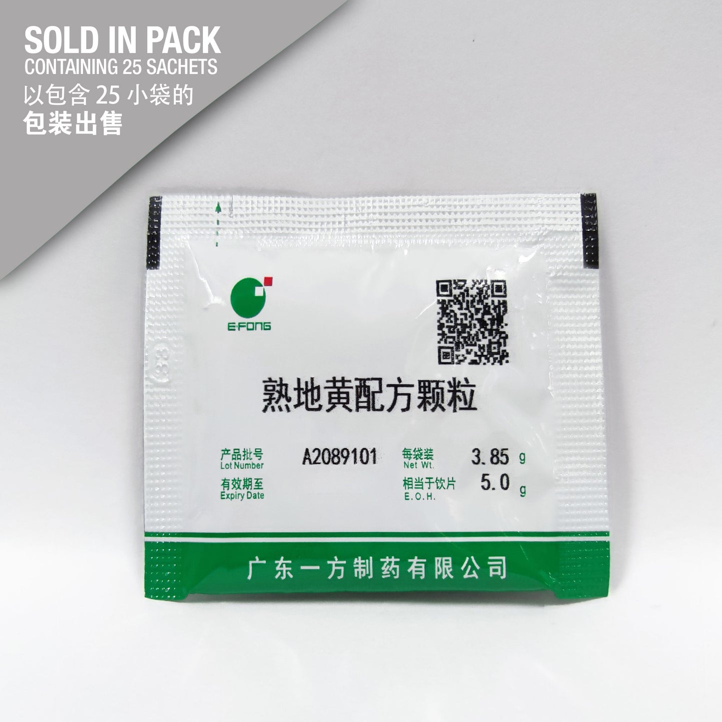 Shu Di Huang 熟地黄