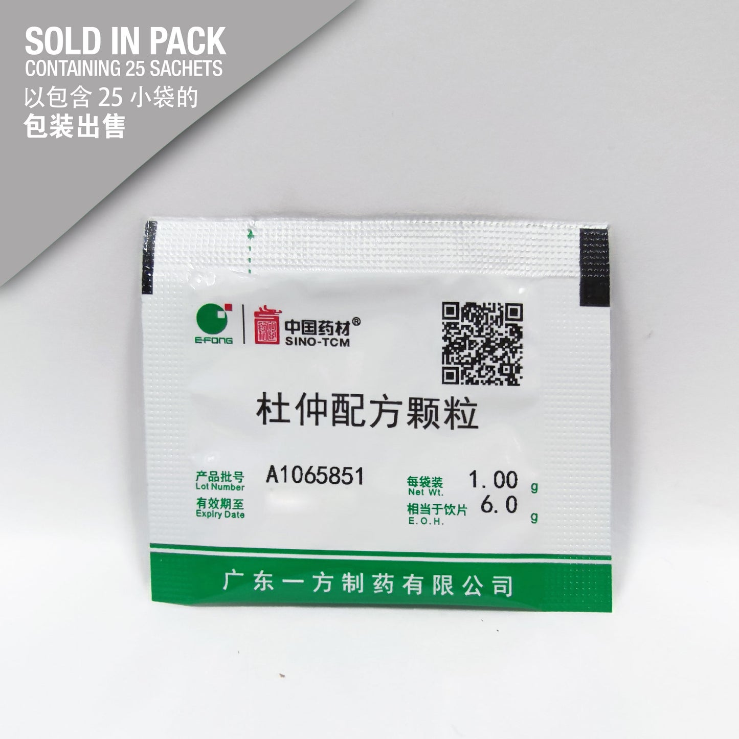 D0290-Du-Zhong