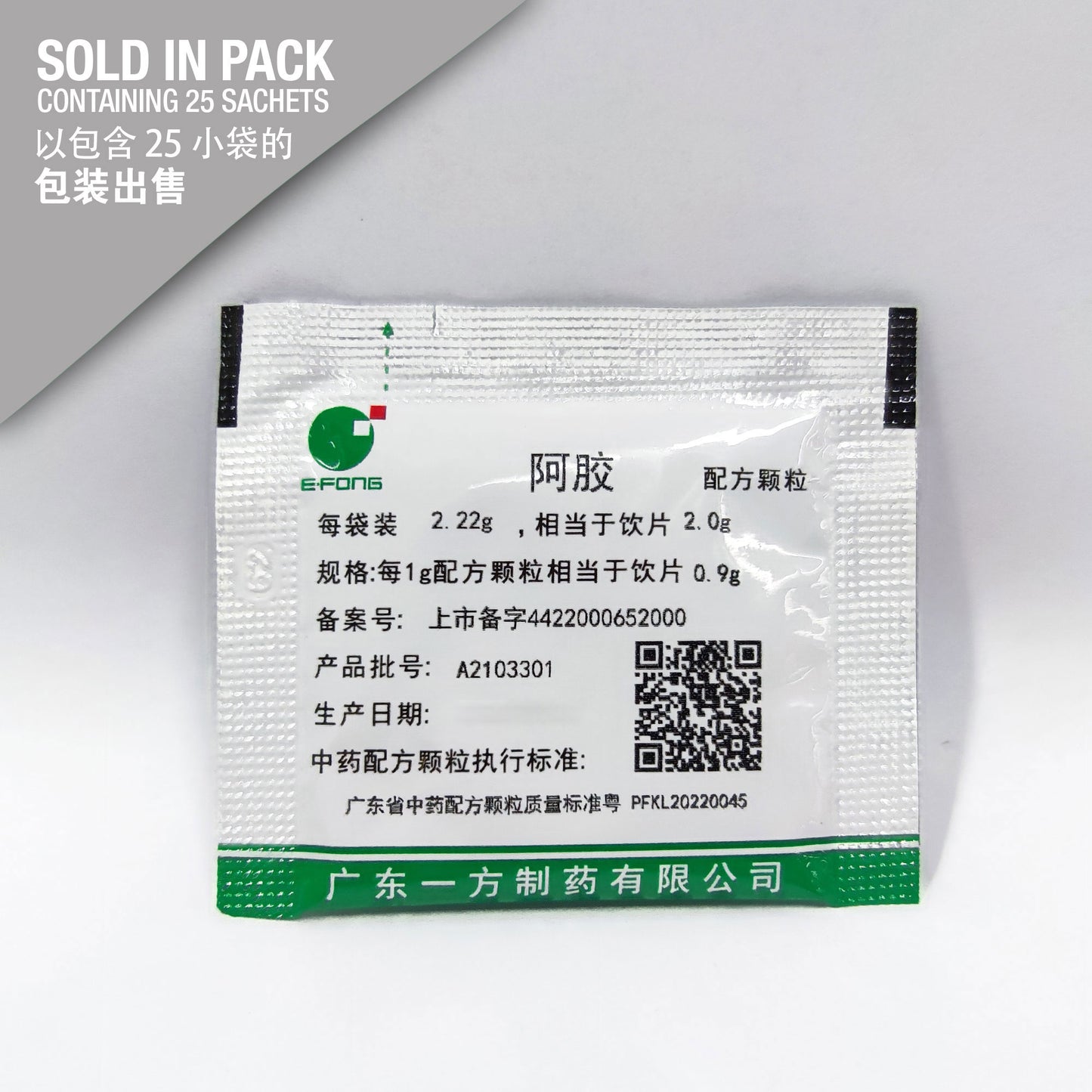 E0020-E-Jiao