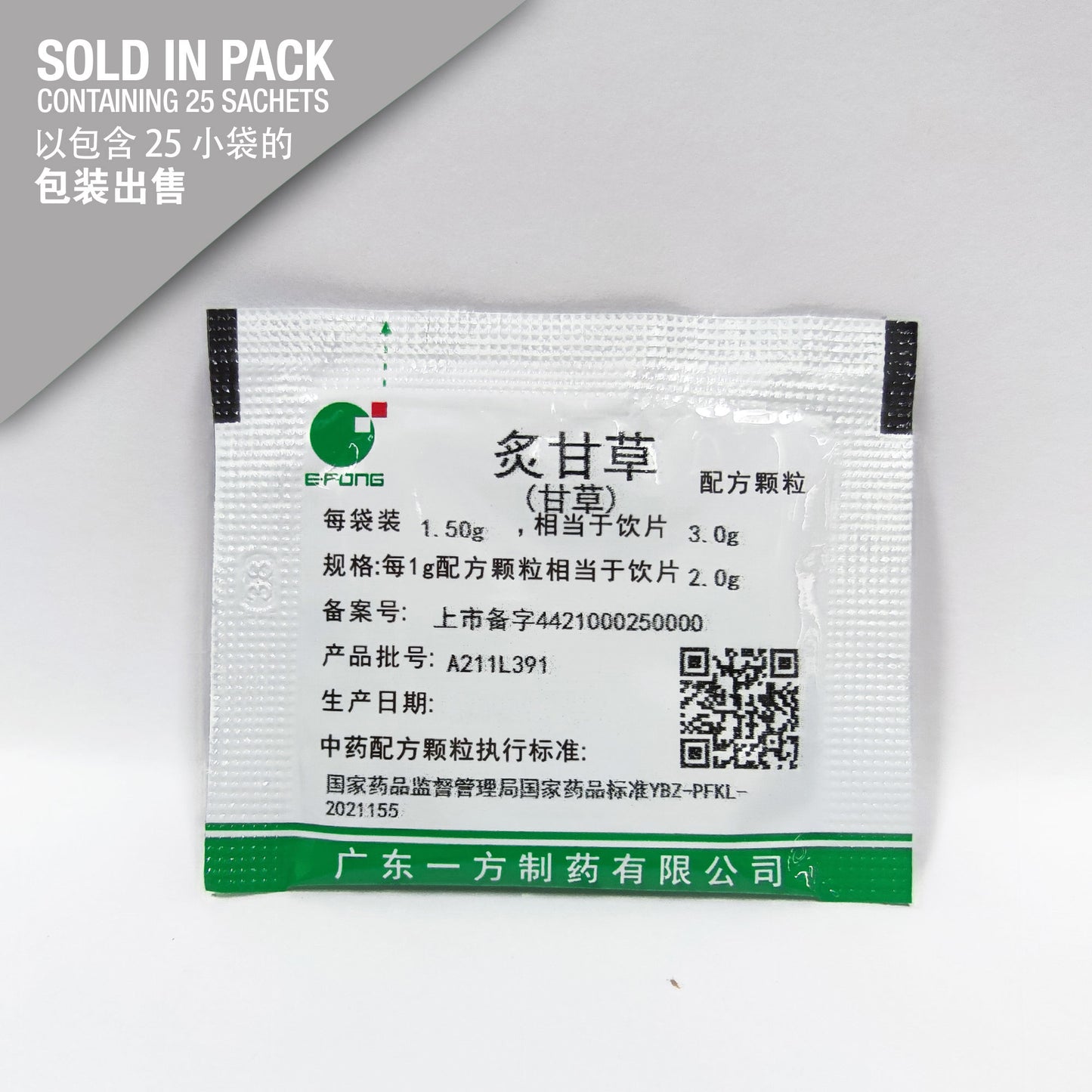 Zhi Gan Cao 炙甘草