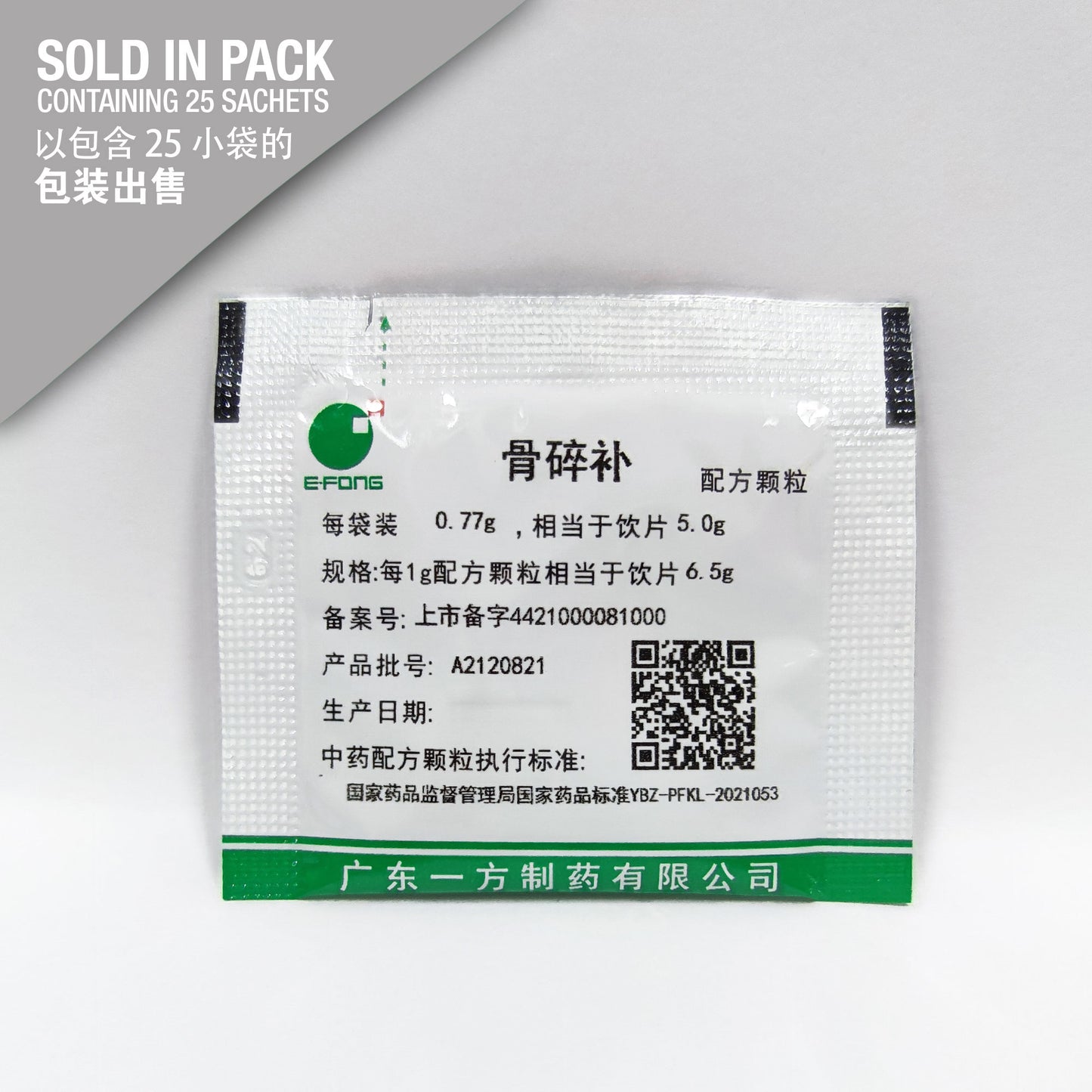 Gu Sui Bu 骨碎补