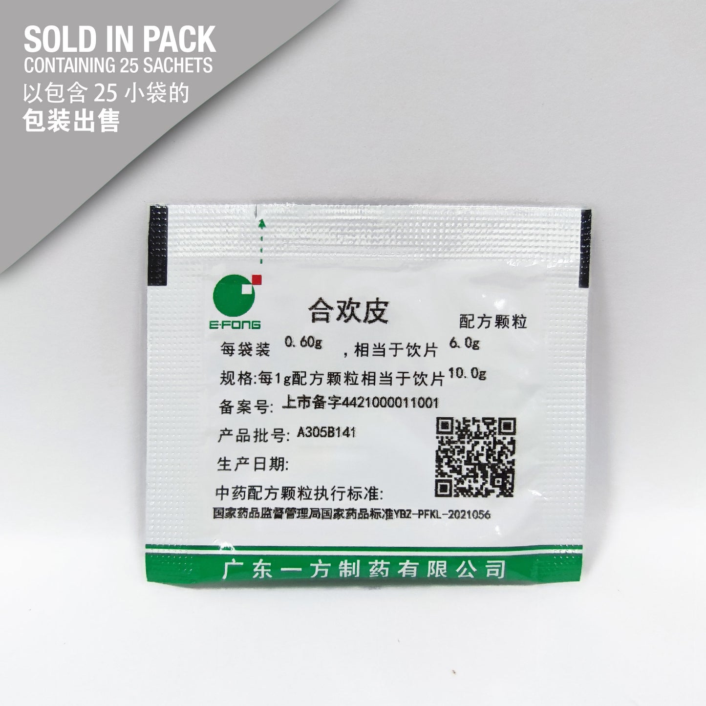 He Huan Pi 合欢皮