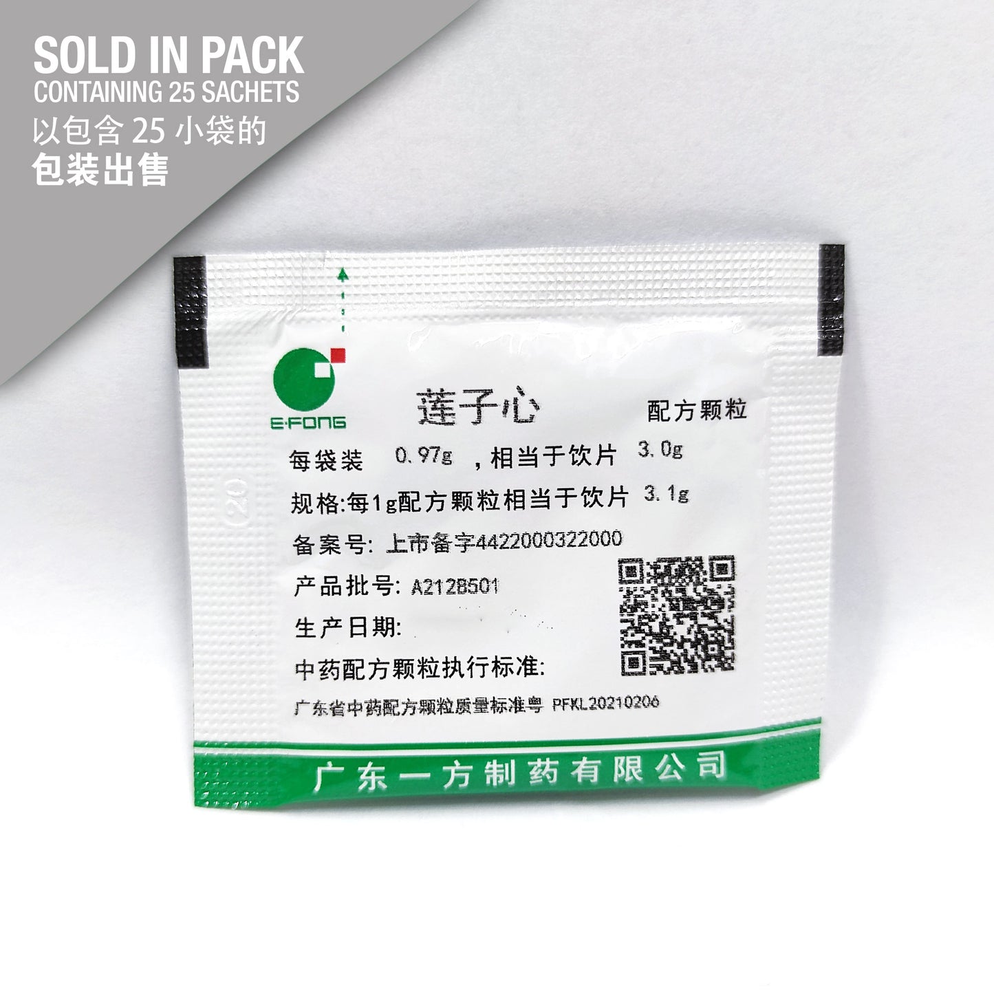 Lian Zi Xin 莲子心