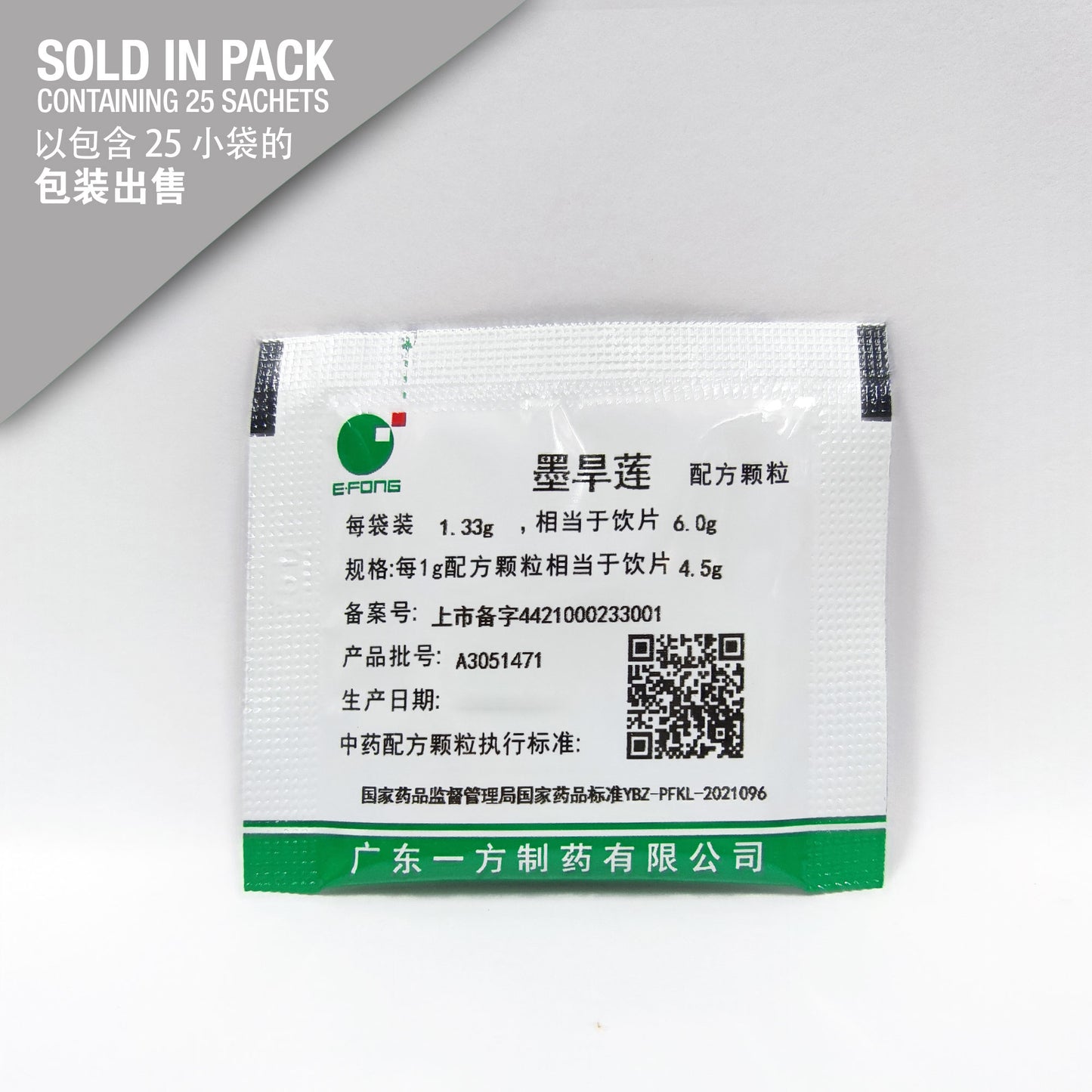 Mo Han Lian 墨旱莲