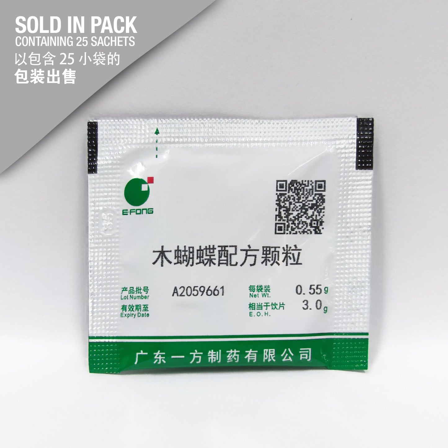 Mu Hu Die 木蝴蝶