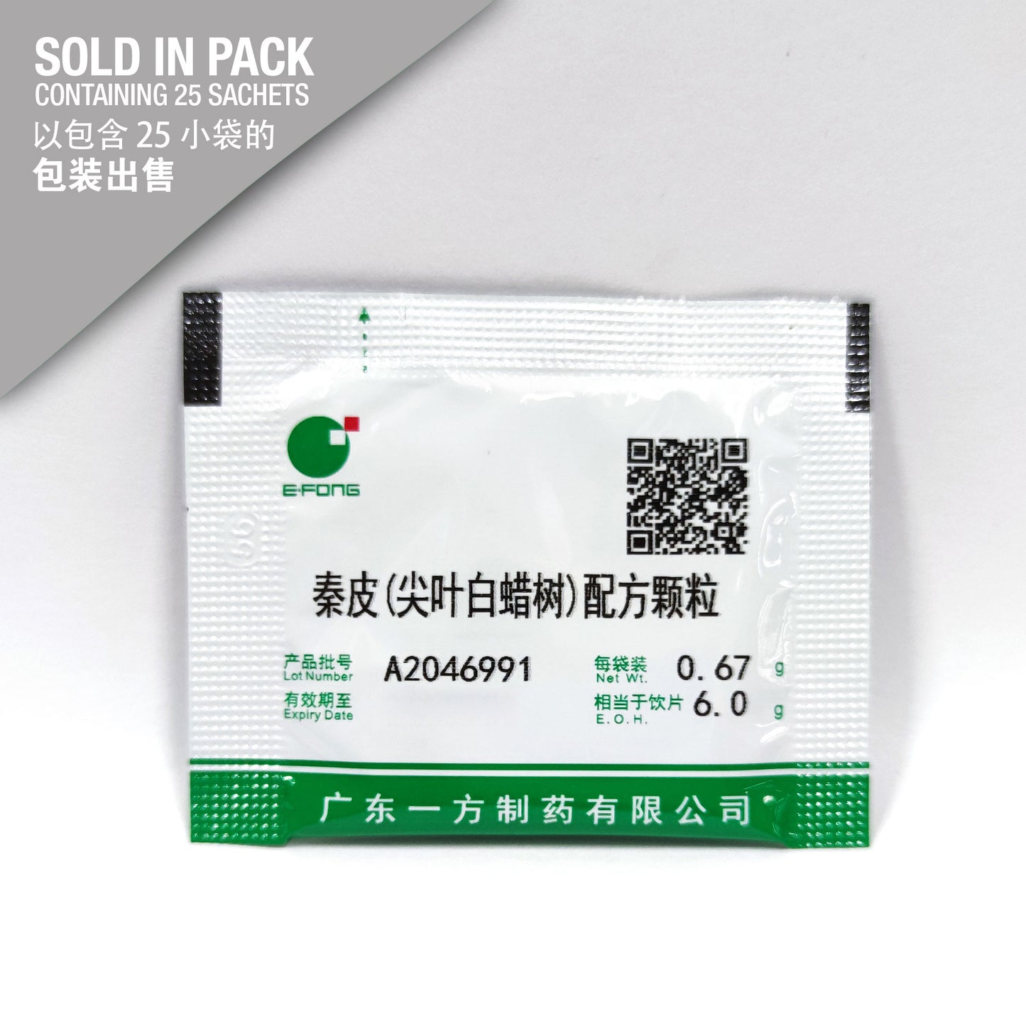 Qin Pi 秦皮