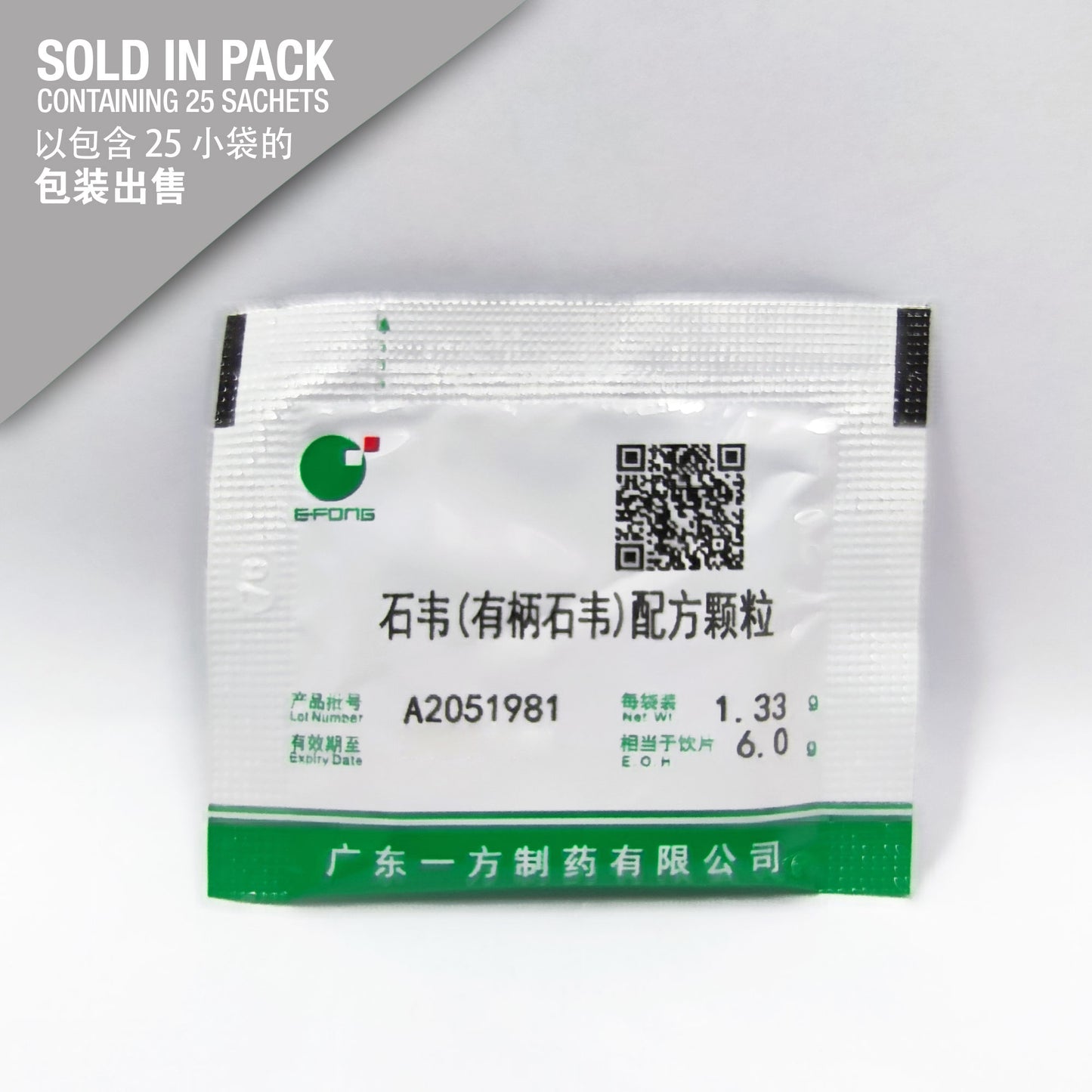 Shi Wei 石韦