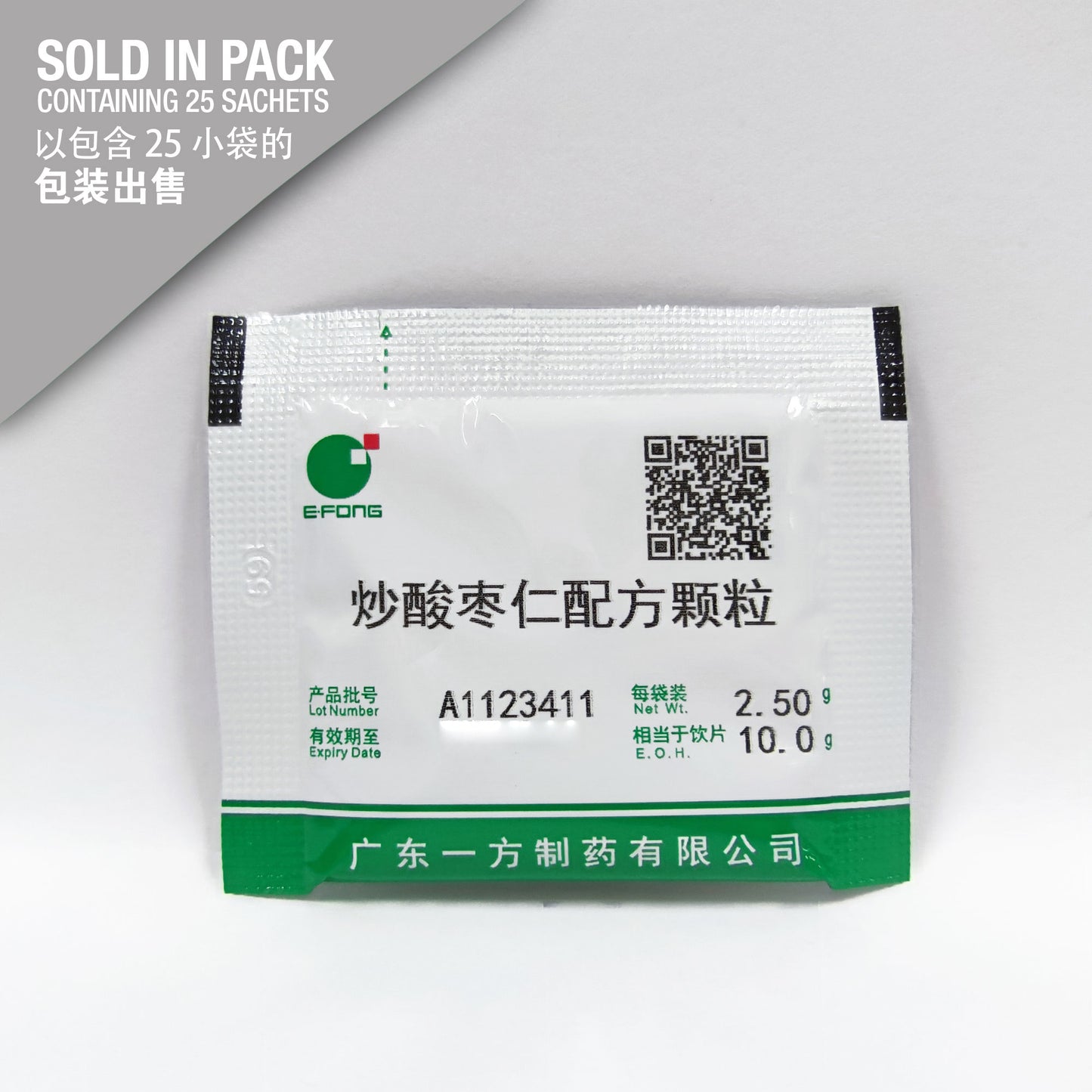 Chao Suan Zao Ren 炒酸枣仁