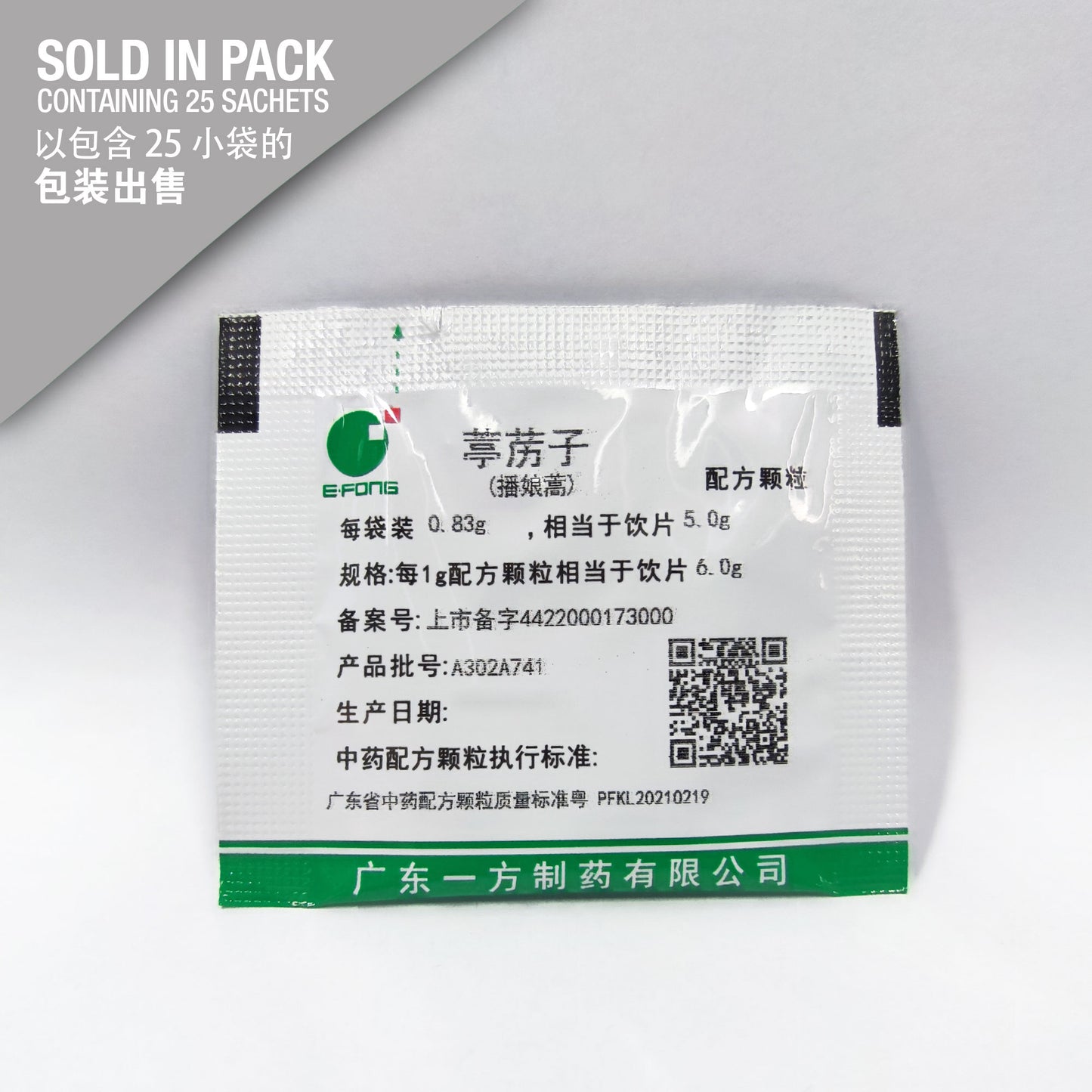 TIng Li Zi 葶苈子