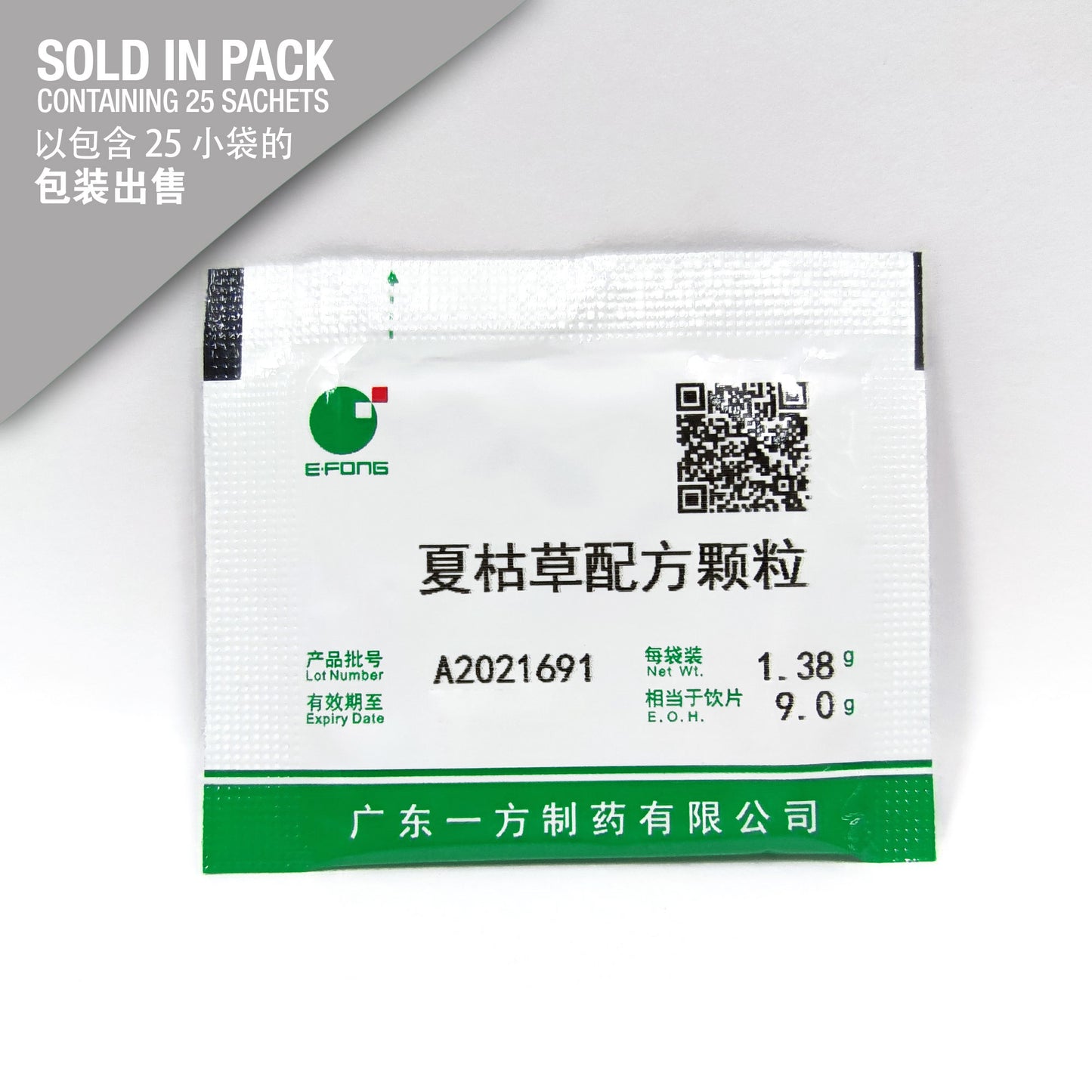 xia ku cao 夏枯草