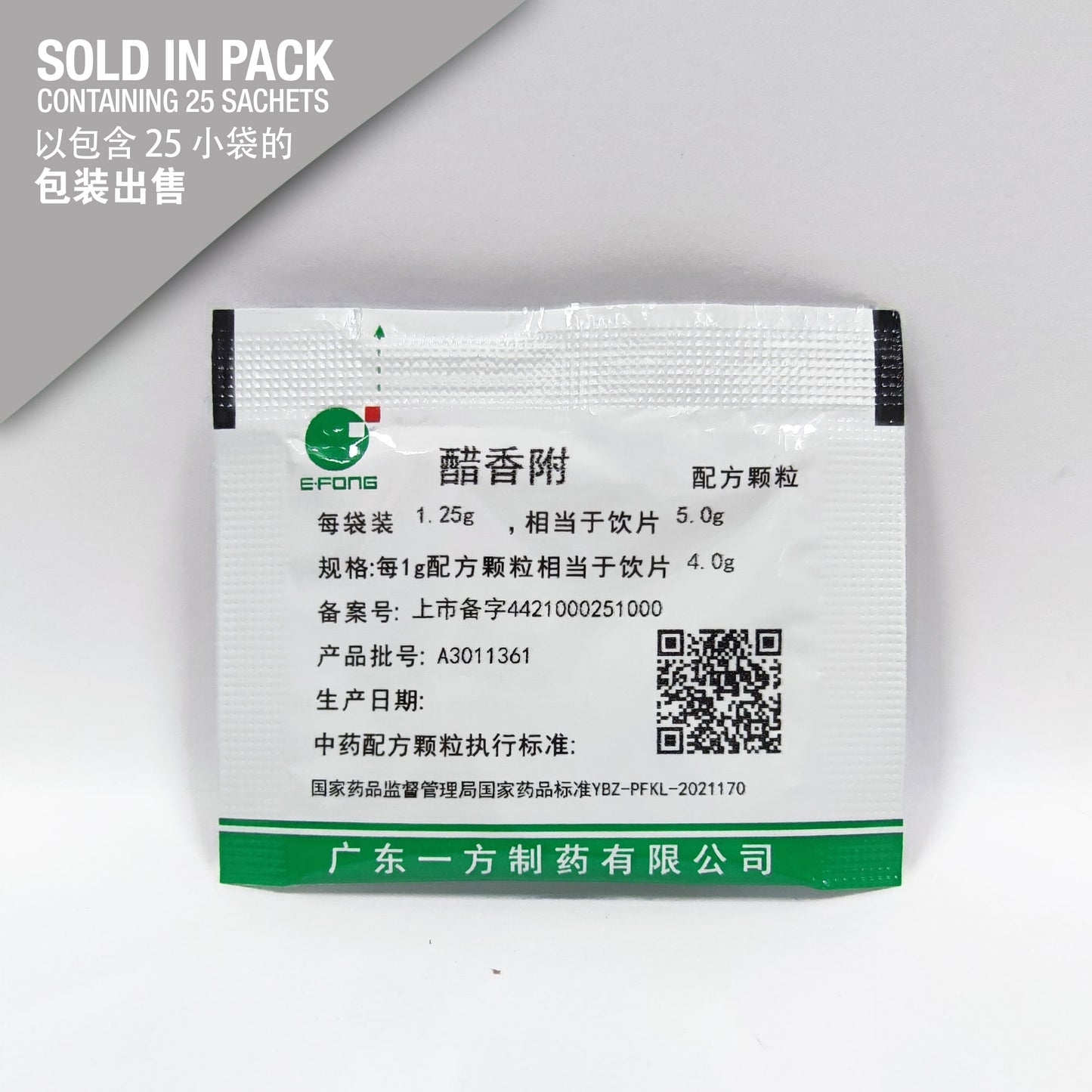 Cu Xiang Fu 醋香附