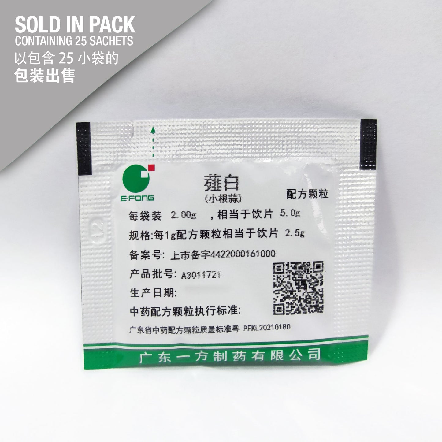 xie bai 薤白