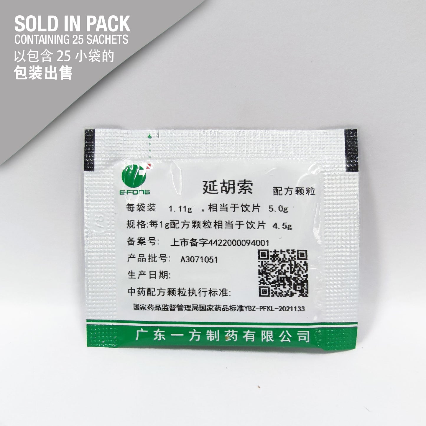 Yan Hu Suo 延胡索