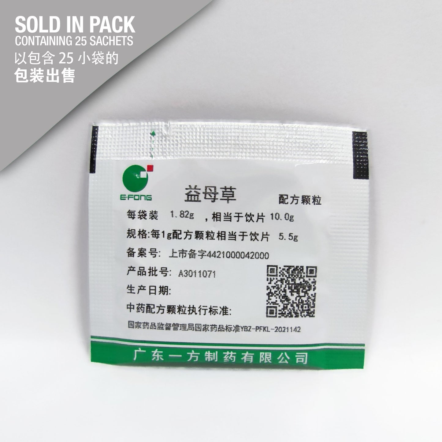 Yi Mu Cao 益母草