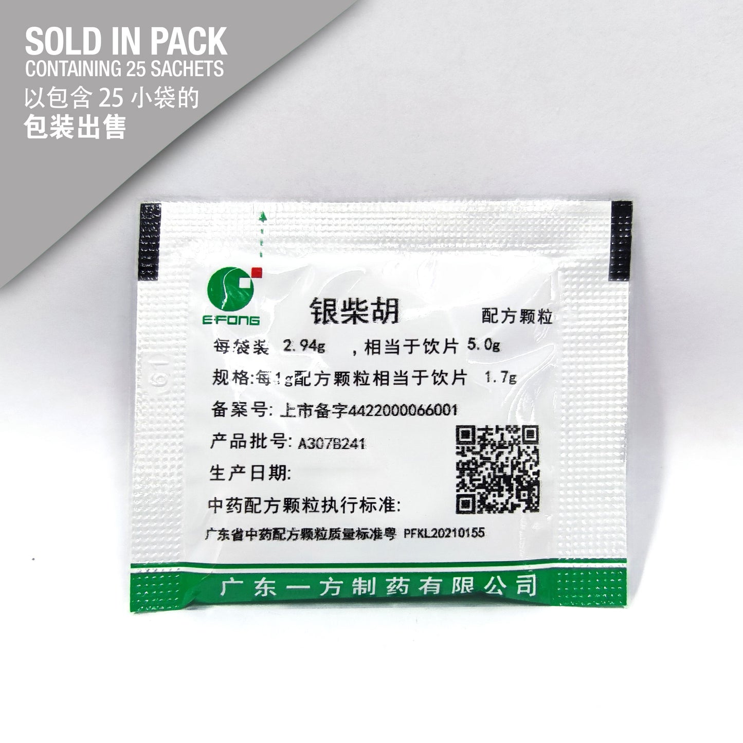 yin chai Hu 银柴胡