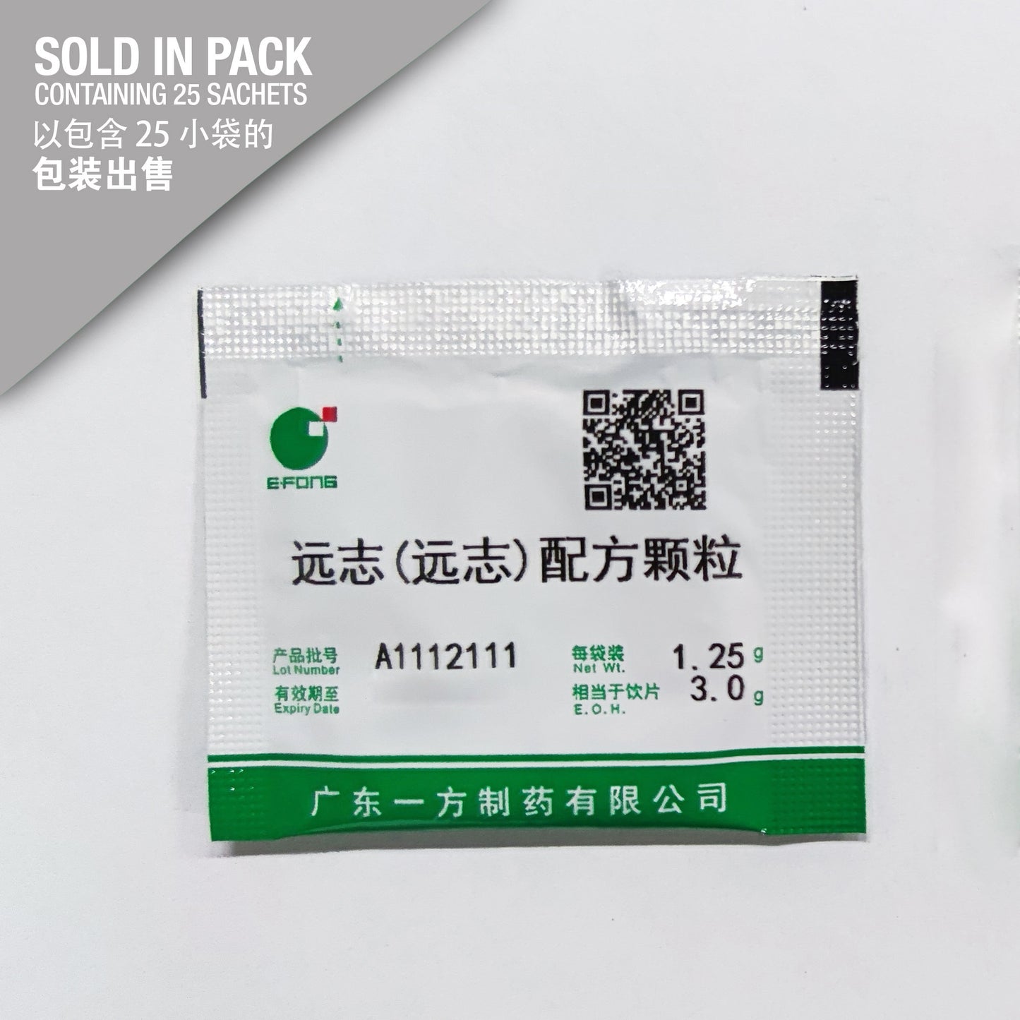 Yuan Zhi【Net Wt: 31.25g (1.25g x 25 Sachets)】