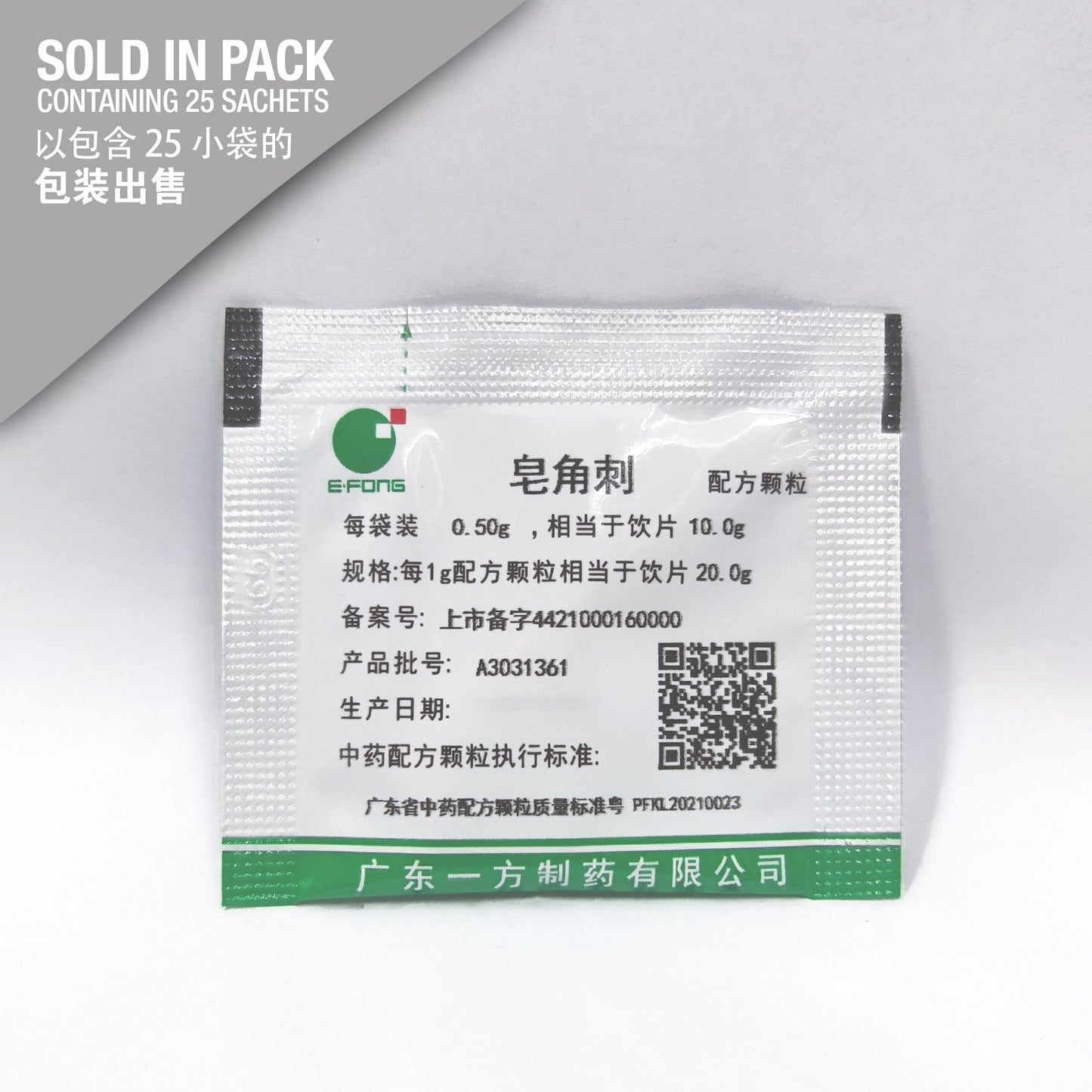 Zao Jiao Ci 皂角刺