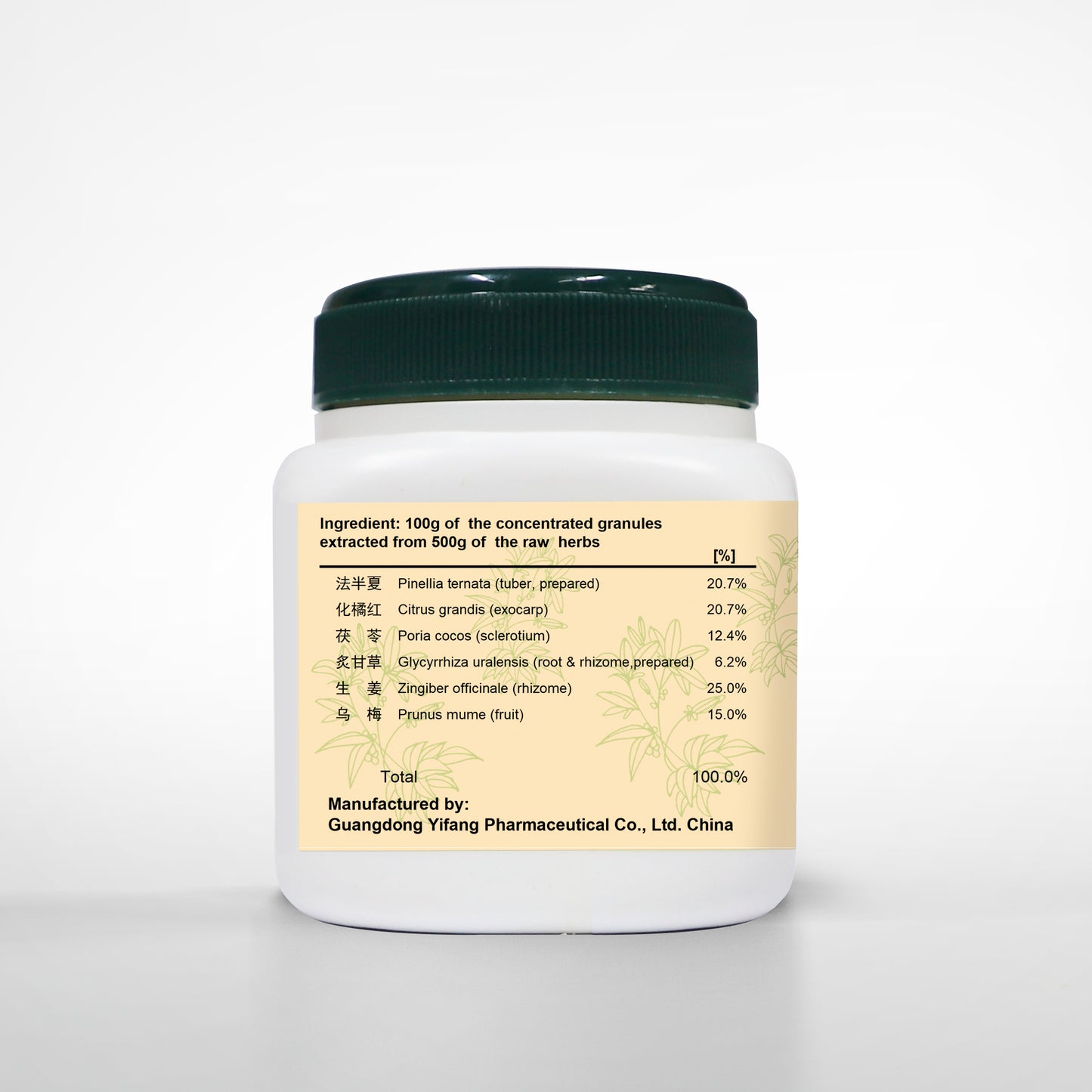 er chen Tang ingredient