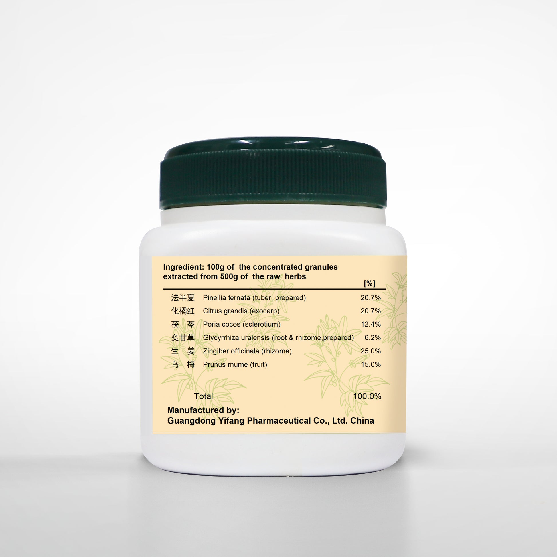 er chen Tang ingredient