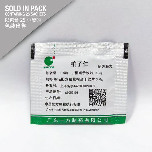 bai zi ren 柏子仁