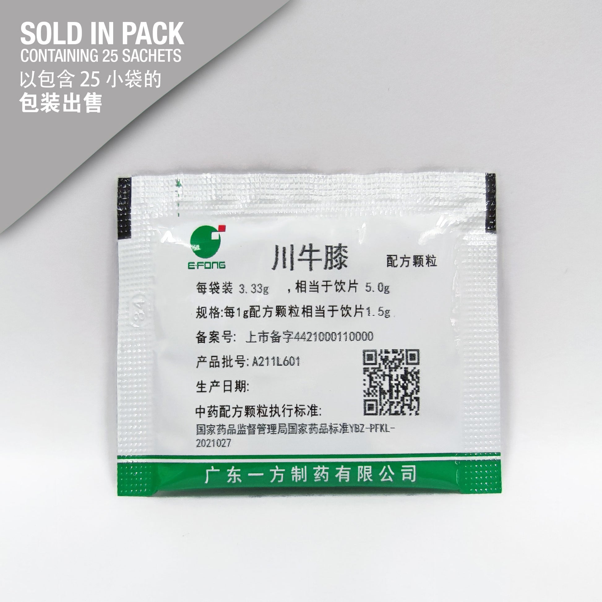 Chuan Niu Xi 川牛膝