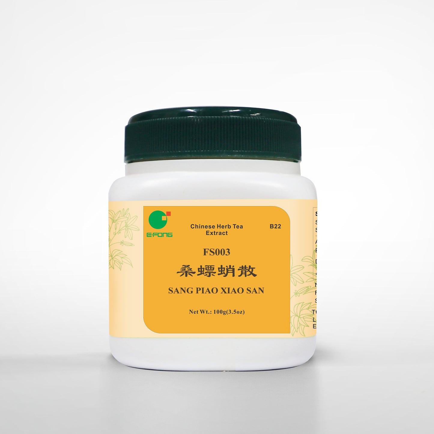 Sang Piao Xiao San, Mantis Egg Shell Powder